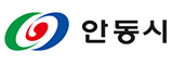 안동시